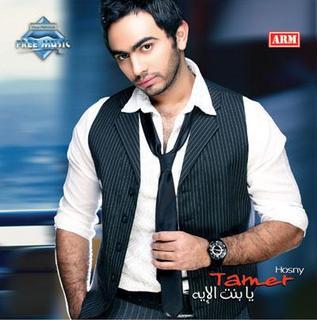 tamer